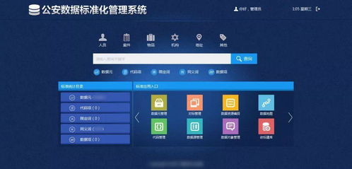 漳州推进“放管服”改革 信息系统运行维护助力“数据多跑腿、群众少跑路”