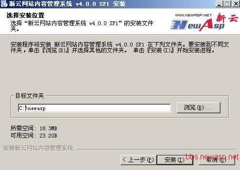 新云CMS初学者使用指南 开启大数据服务之旅