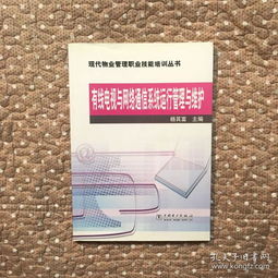 大数据服务在职业培训教材与教辅考试中的管理策略